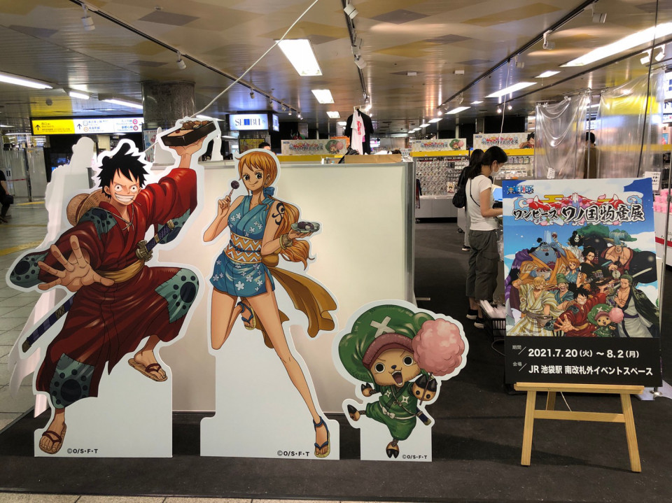 ワンピース ワノ国物産展 ご当地銘菓コラボ商品のご案内 お知らせ ワンピース ワノ国物産展 ご当地銘菓コラボ商品のご案内 お知らせ
