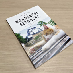 メディア掲載情報 ページ2 お知らせ