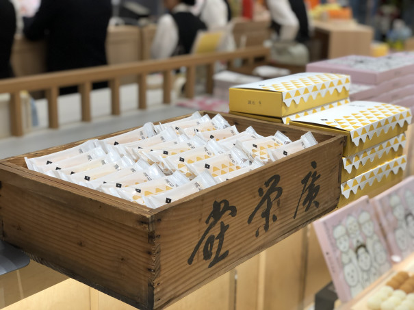 廣榮堂武田 さんすて岡山店オープンのお知らせ 年3月13日 お知らせ