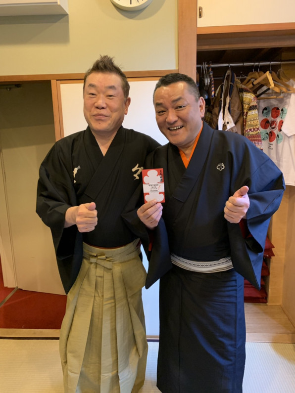 橘 家 文蔵