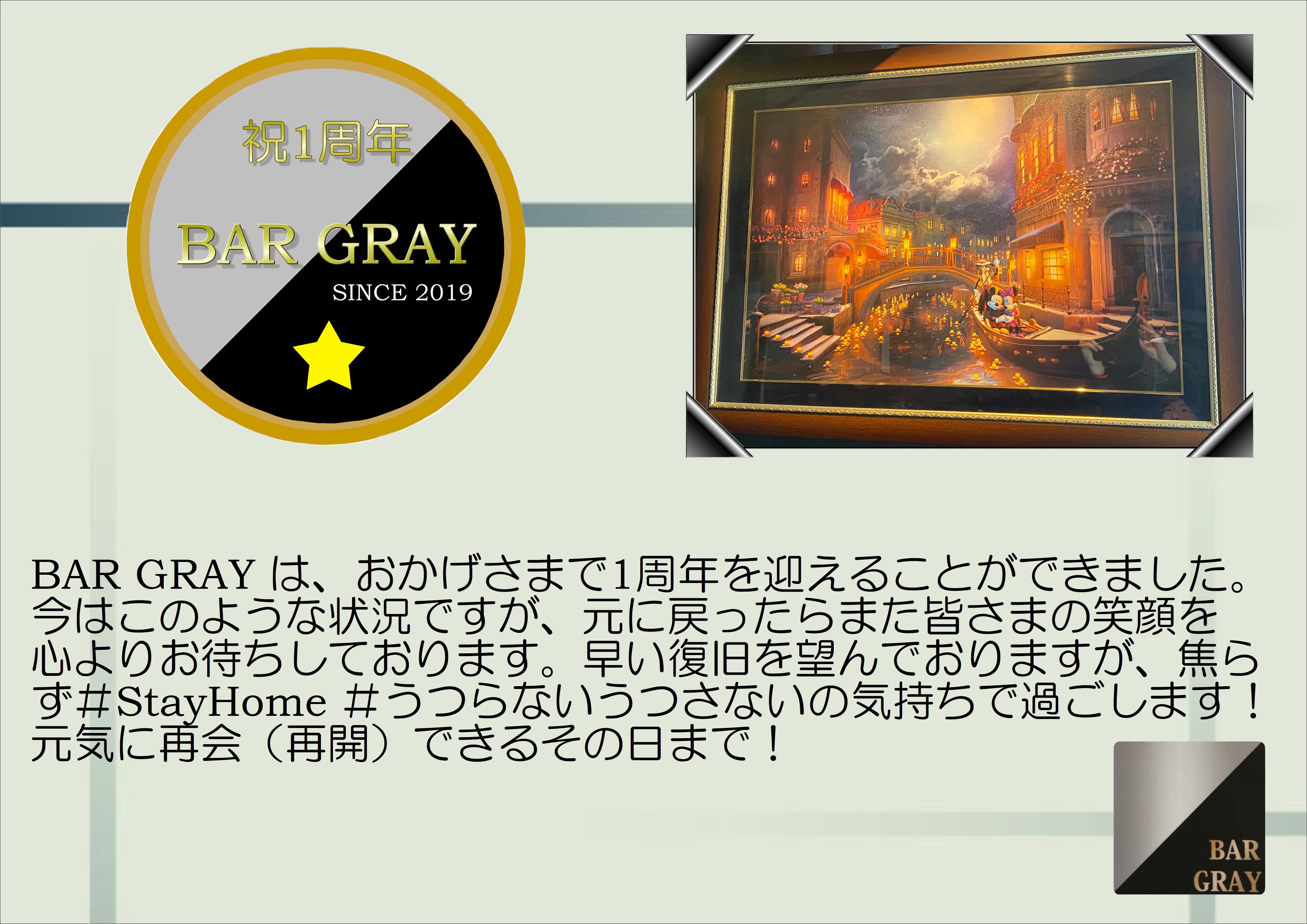 祝1周年 武蔵新城 Bar Gray