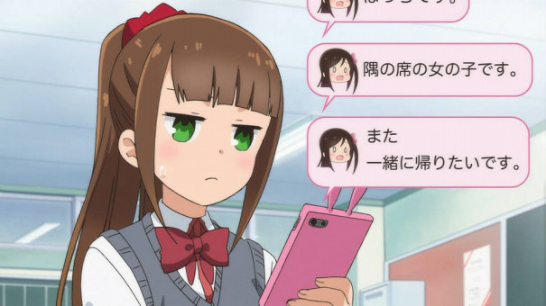 一里ぼっちみたいなアクセス Pei それは不思議な同僚の観察日記