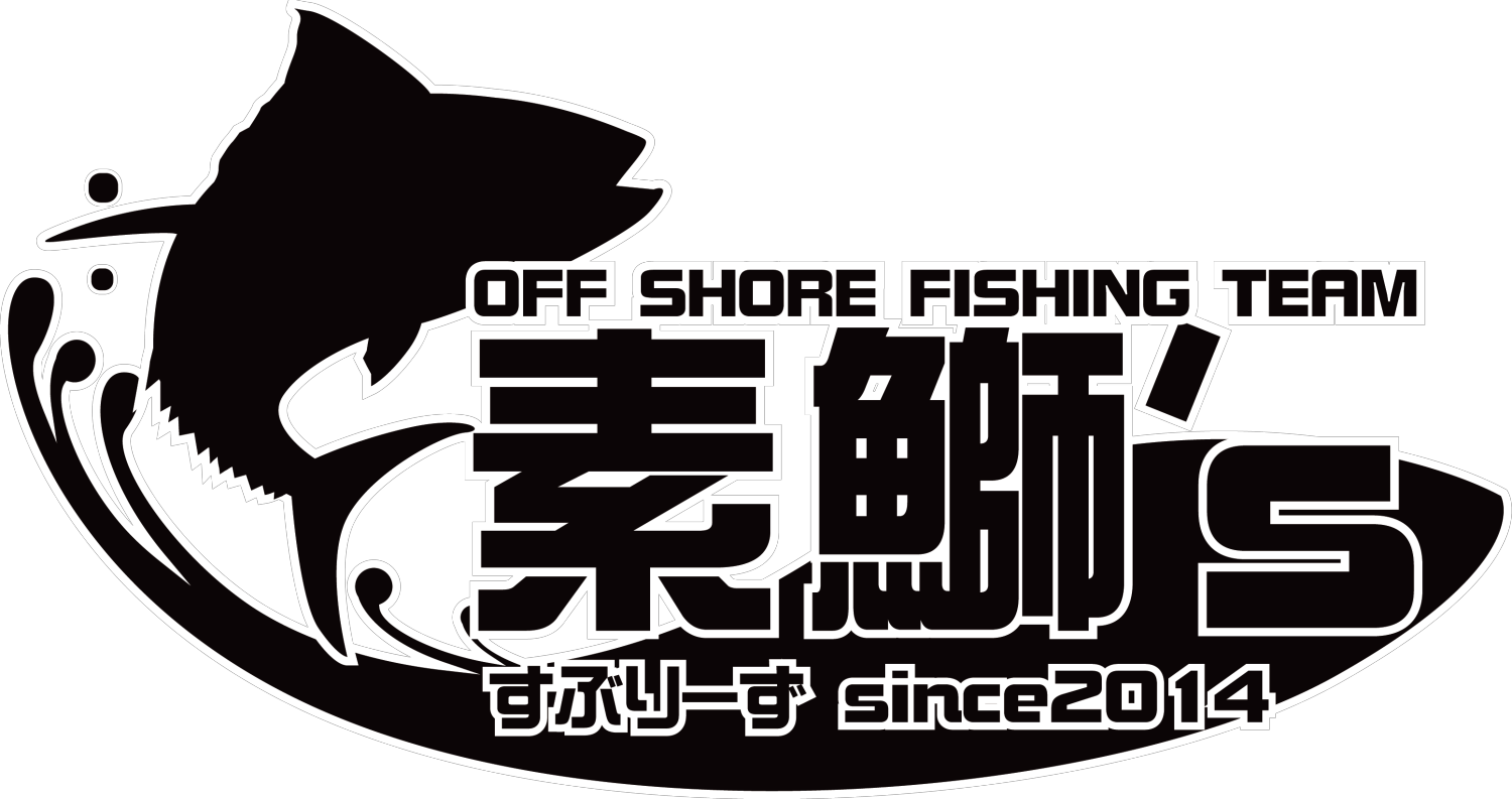 東京湾 太刀魚ジギングpart2 オフショアフィッシングチーム 素鰤 S