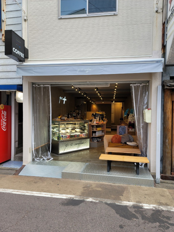 P S Coffee 学芸大学 カフェ 店舗内装のデザイン 設計 施工なら 株式会社田島創造所
