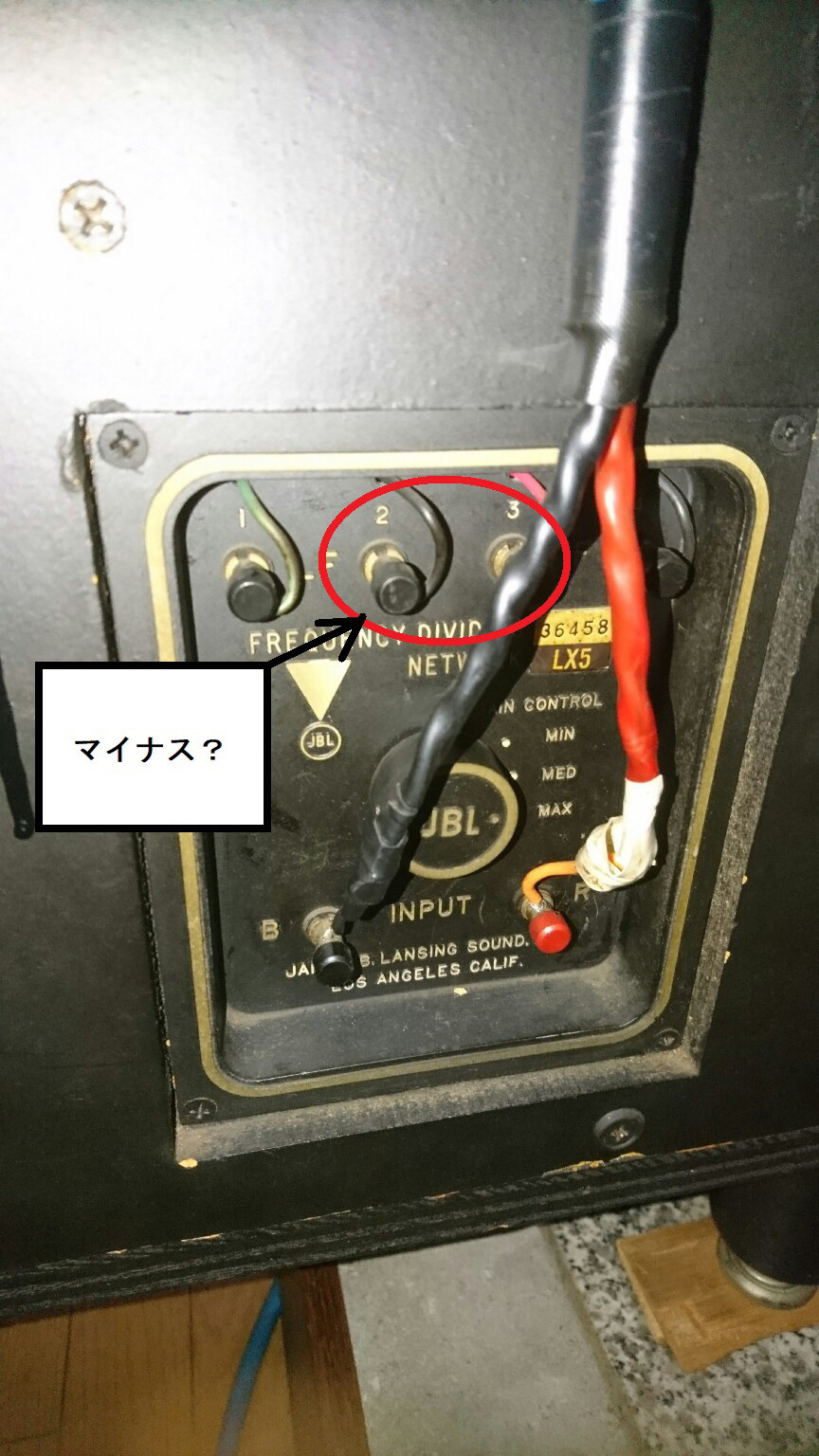 パラゴン格闘記 19 06 音と珈琲 一粒万倍