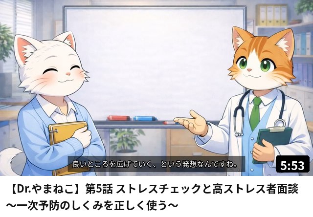 動画のサムネイル