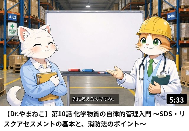 動画のサムネイル