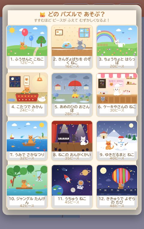 ゲームがめん