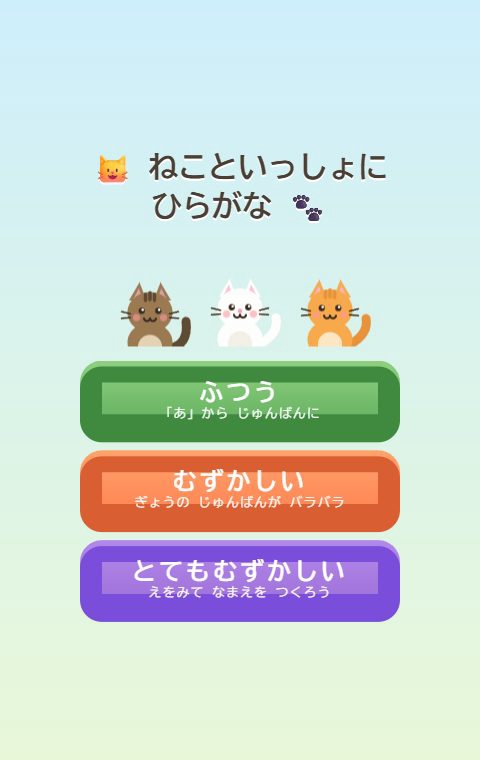 ゲームがめん