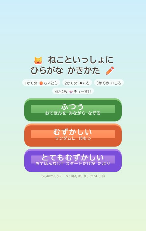 ゲームがめん