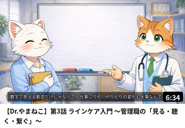 動画のサムネイル