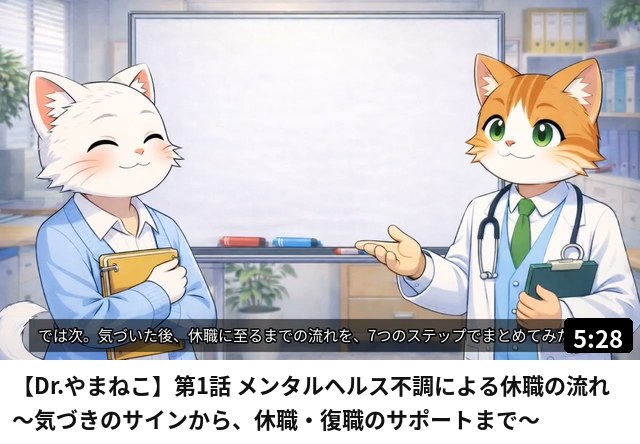 動画のサムネイル