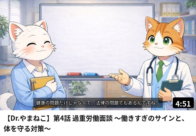 動画のサムネイル