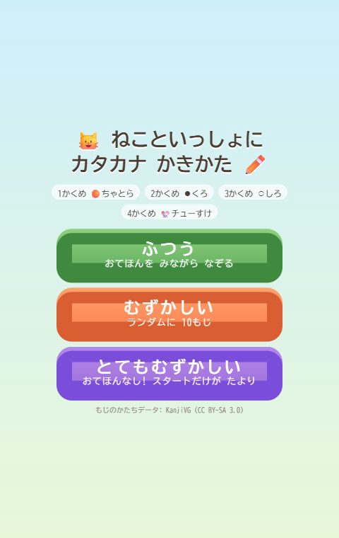 ゲームがめん
