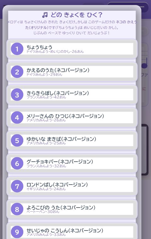 ゲームがめん