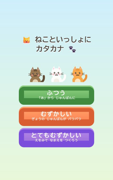 ゲームがめん
