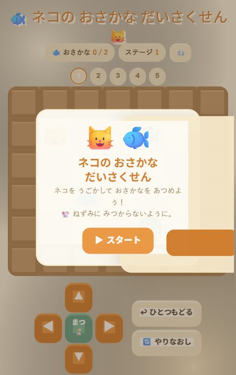 ゲームがめん