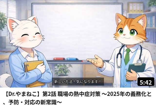 動画のサムネイル