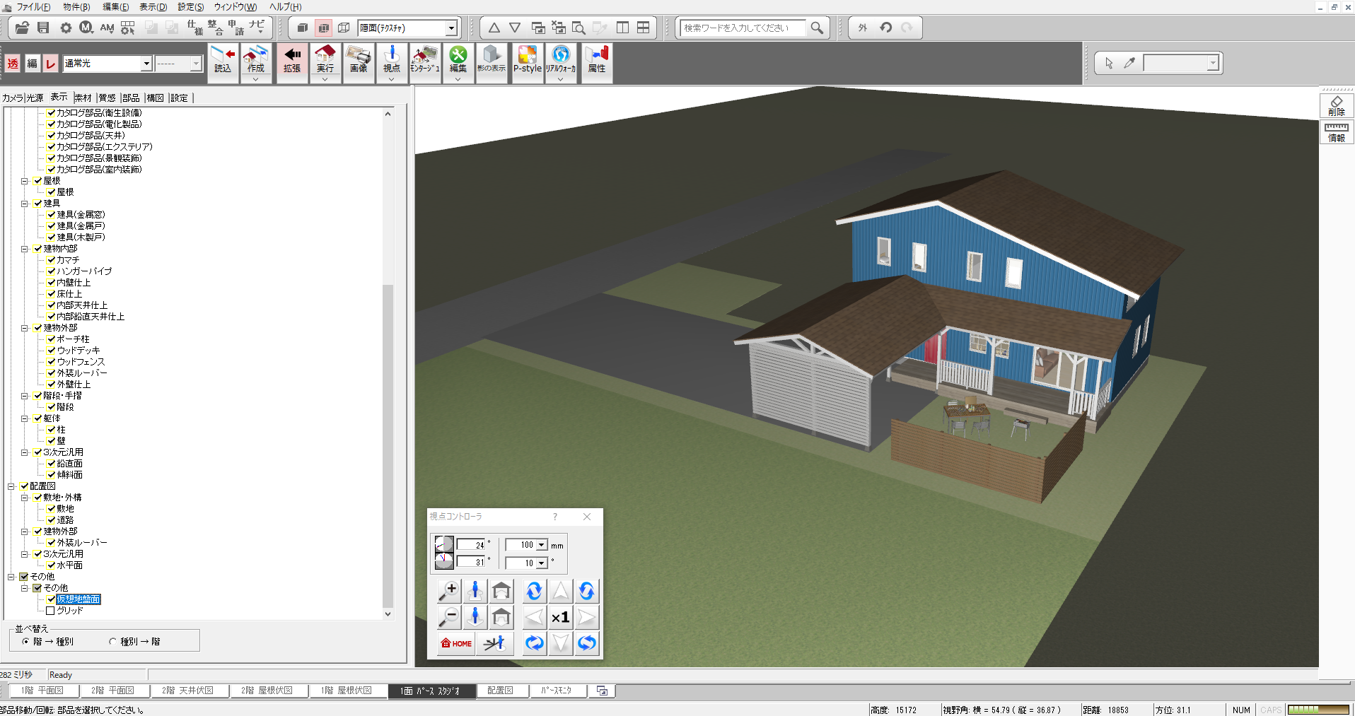 プレゼン用動画の作成時間 | Konstnar コンストナー