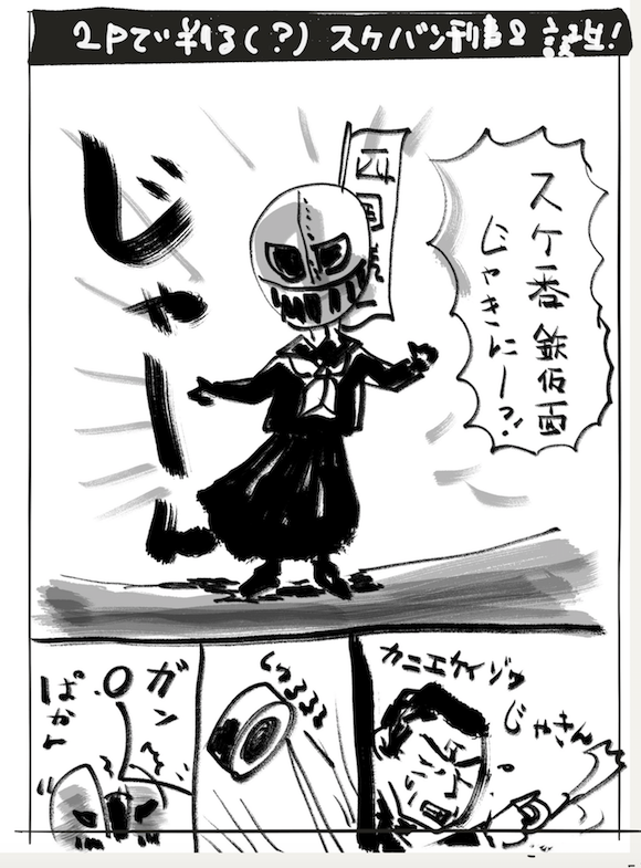 風 生まれて初めて頬に風が当たっちょる 1ページな日々