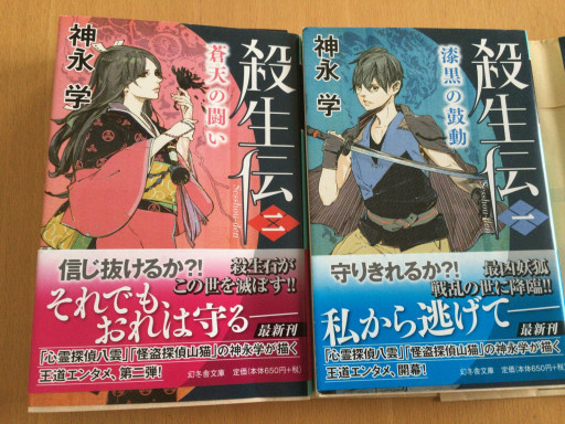 読書 Han The World 読書 Han The World