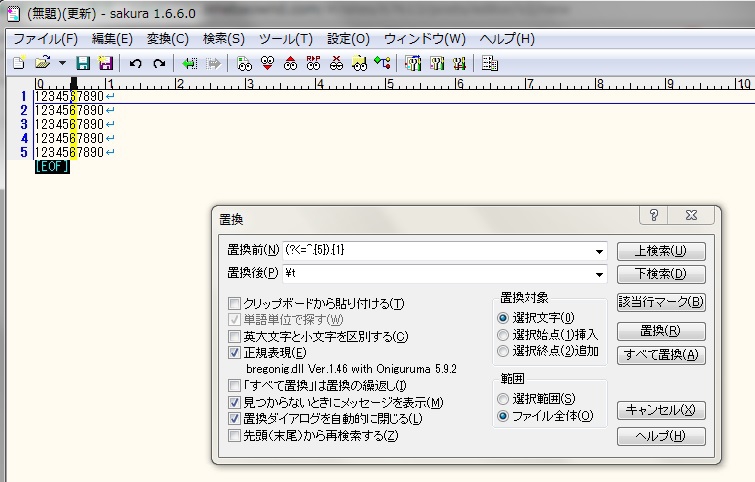 サクラページ Z/Xカードガチャ