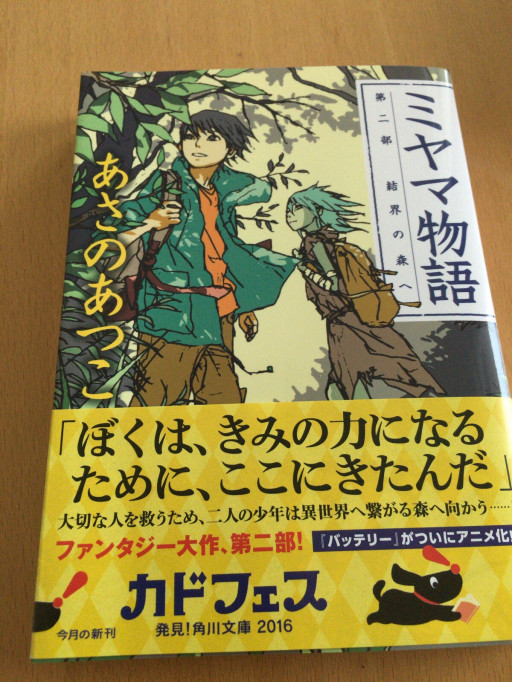 読書 Han The World 読書 Han The World