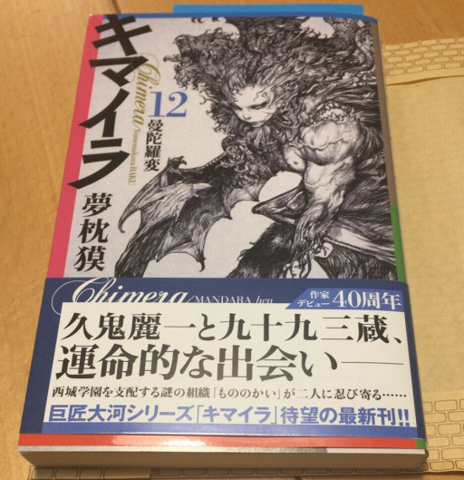 読書 Han The World 読書 Han The World