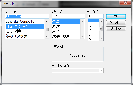 Git Bash日本語化 Git From The Windows Mingw64 Han The World