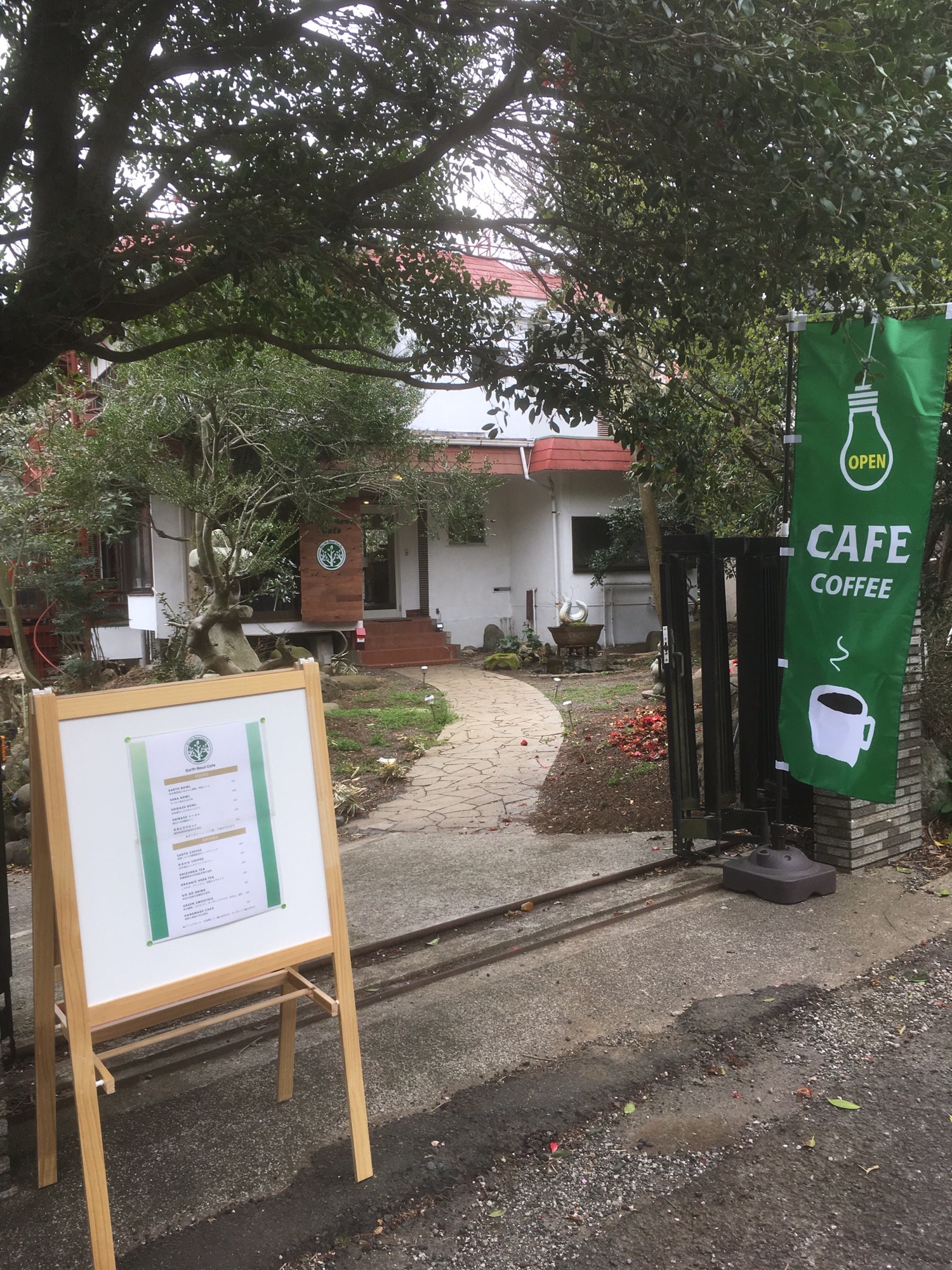 Earth Bowl Cafe