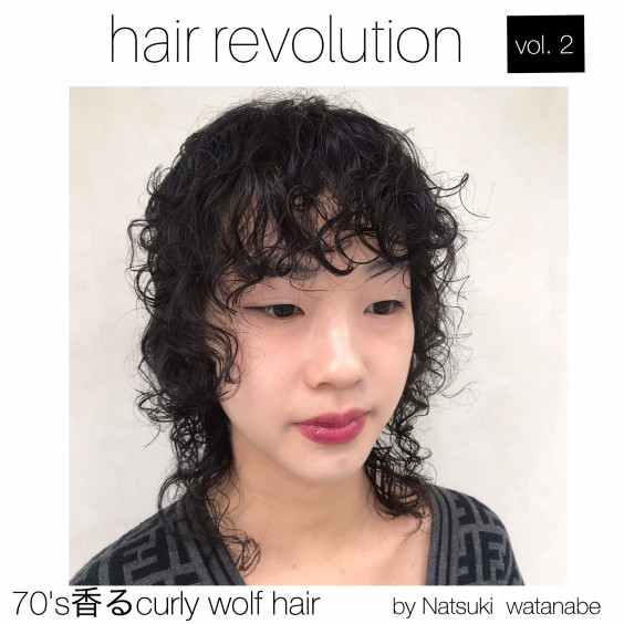 ヘアレボ Vol 2 Hair Revolution