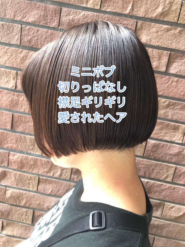 丸みが可愛い ミニボブ Ash大泉学園店 ブログ