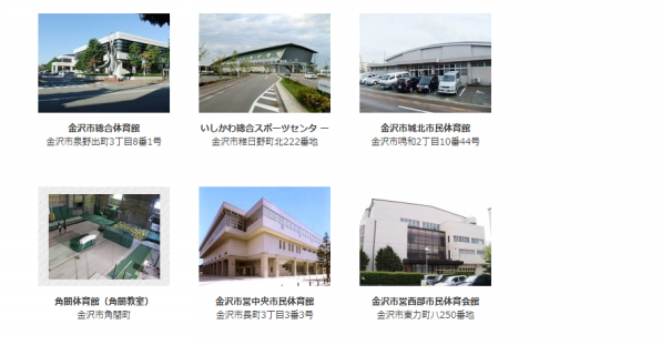 Npo法人ココナスポーツクラブ 公式hp 体操 トランポリン チアリーディング いしかわ 石川県 かなざわ 金沢市 Npo法人ココナスポーツクラブ 公式hp 体操 トランポリン チアリーディング いしかわ 石川県 かなざわ 金沢市
