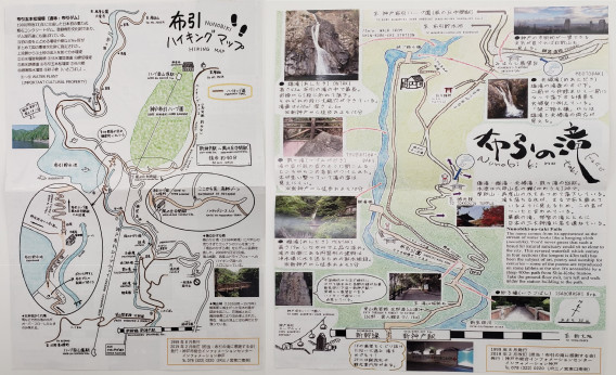 布引の滝 新神戸駅から徒歩15分 都会のオアシス 岡本くん S Ownd