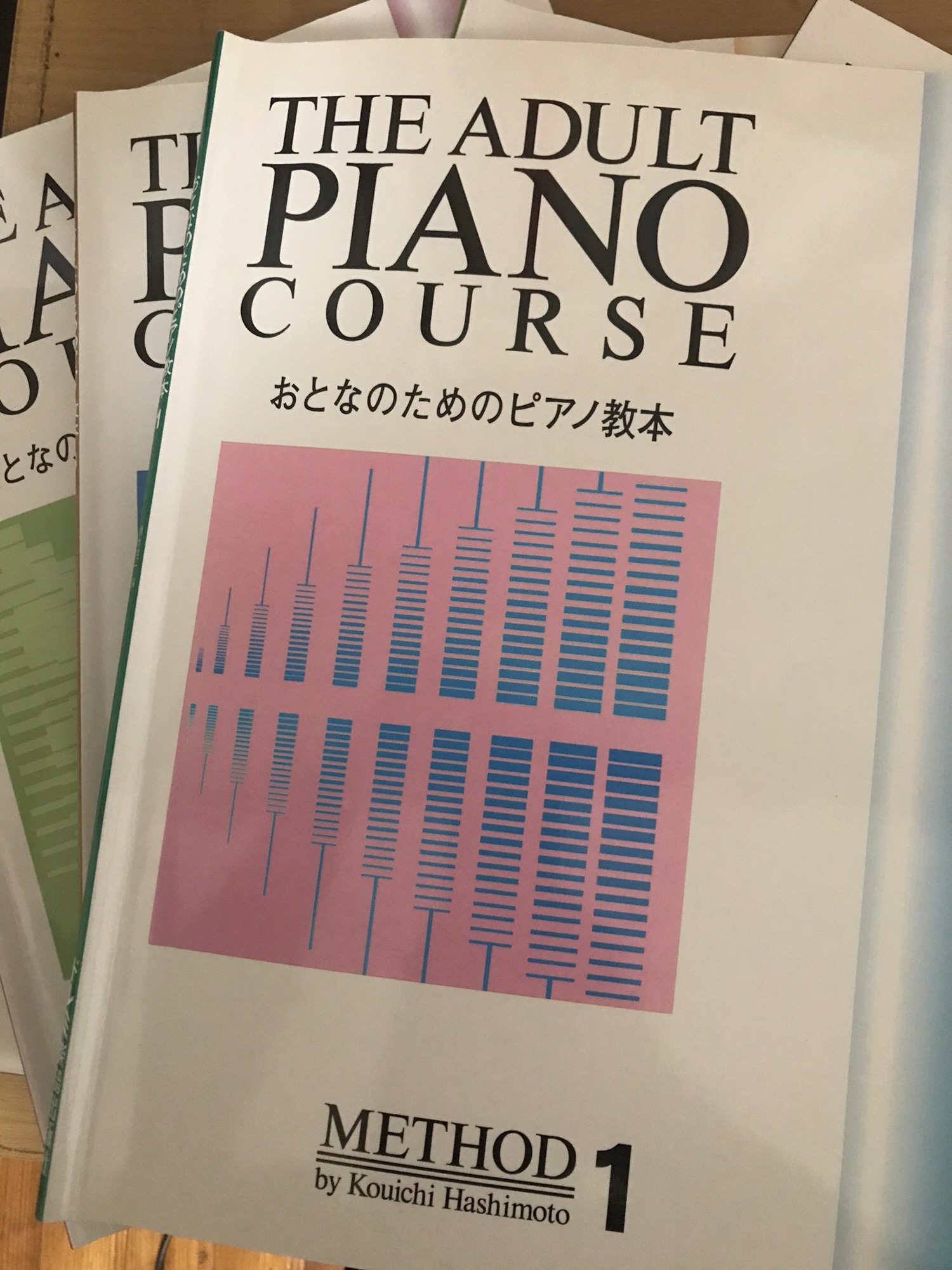 おとなのためのピアノ教本 | piano studio FANTASIA 〜大人のための ...