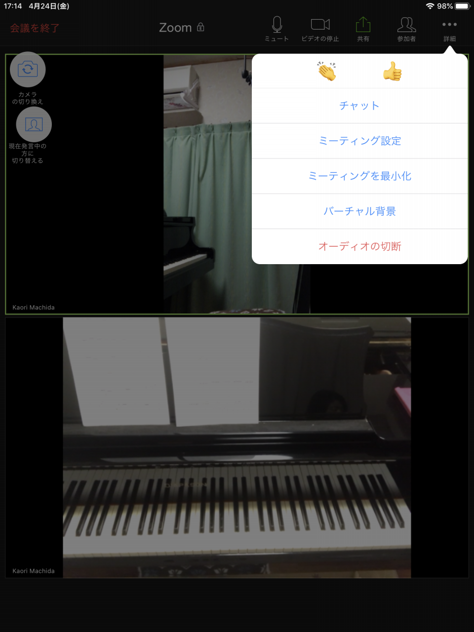 Youtubeへの動画up方法と Zoomの使い方 Piano Studio Fantasia 大人のためのピアノ教室