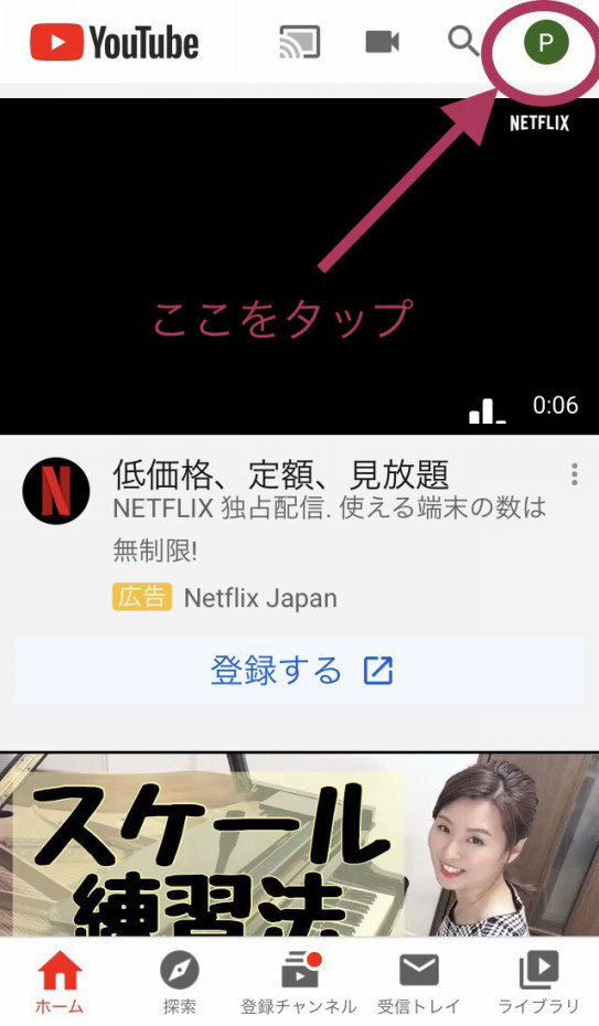 Youtubeへの動画up方法と Zoomの使い方 Piano Studio Fantasia 大人のためのピアノ教室