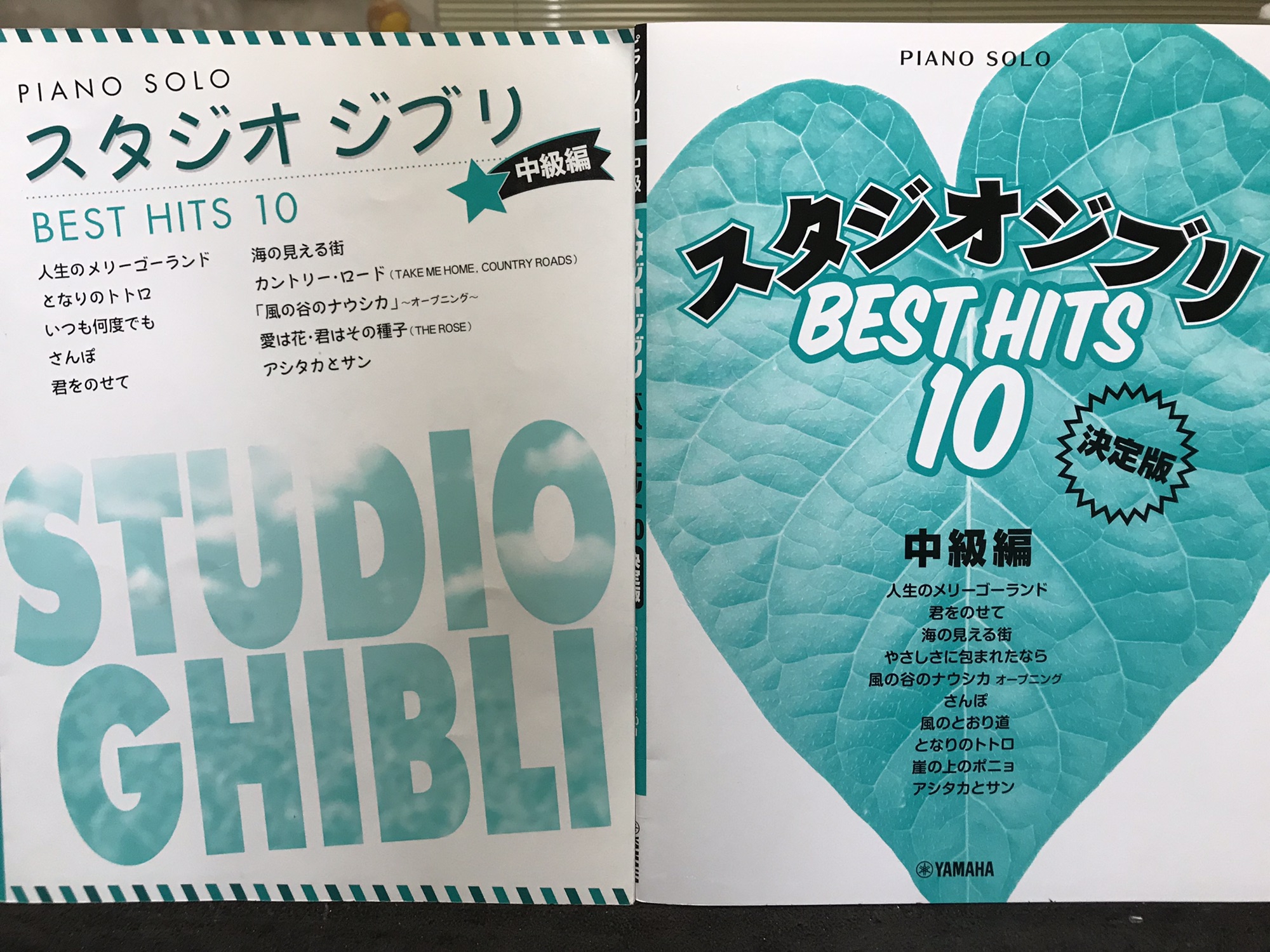 スタジオジブリベストヒット10 | piano studio FANTASIA 〜大人のため