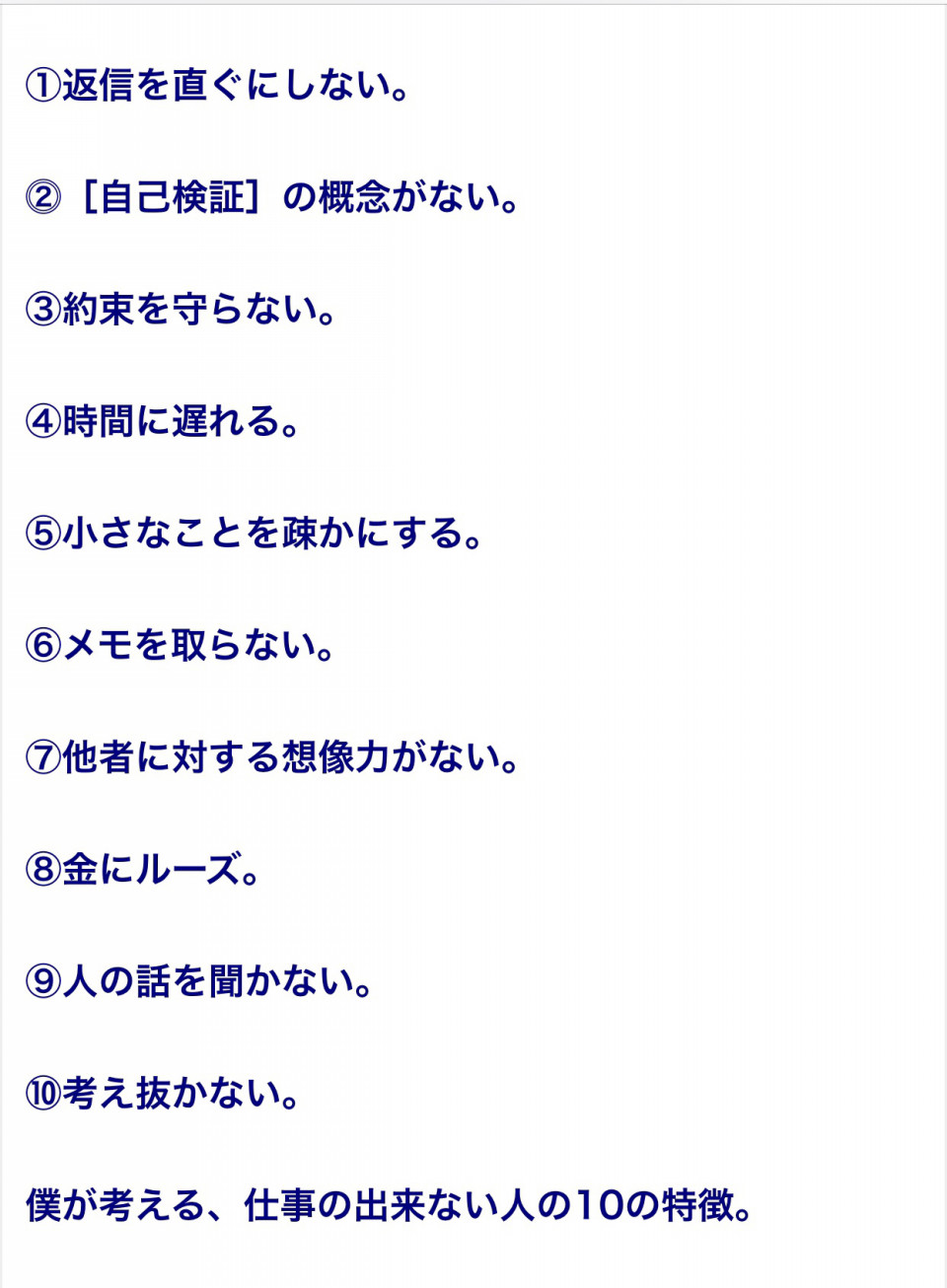 見城徹さん 幻冬社 代表 沖縄県 株式会社 レインコーポレーション 宮里 健也と申します Http Rain Corporation Com Page 4