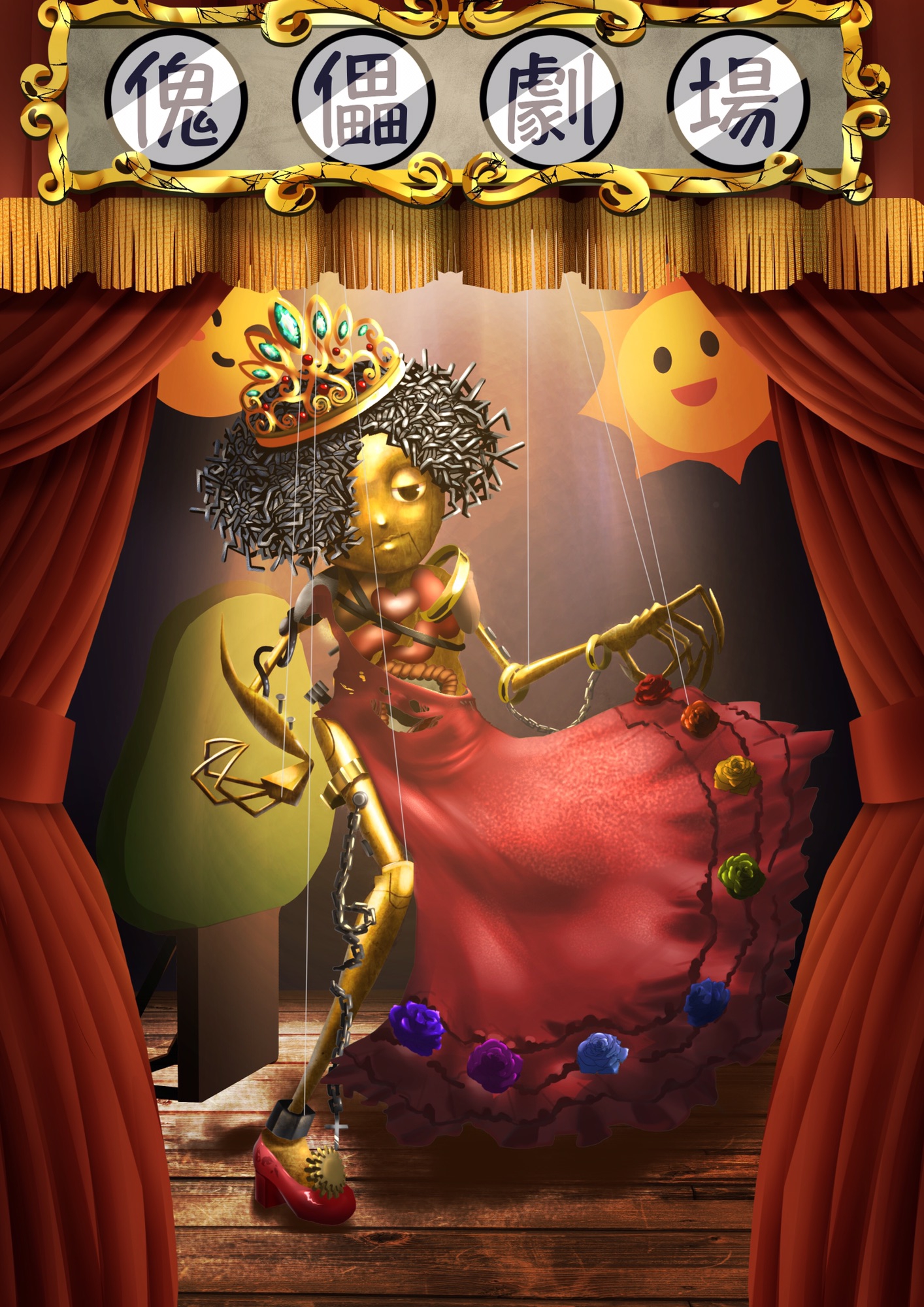 アサヒ WANDA 進撃のYOSHIKI缶 進撃の巨人 XJAPAN【進撃の巨人yoshiki】