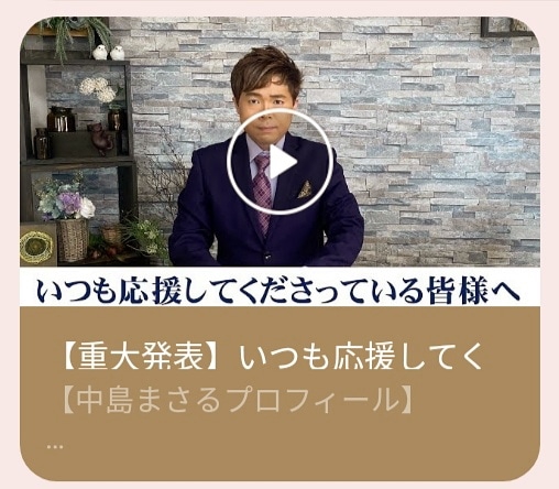  カケコミデラ・セイタイ