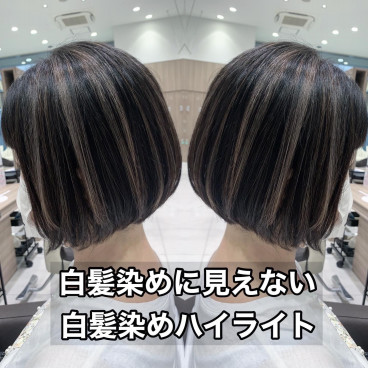 年09月の記事一覧 美容室 Ash 立川店 ブログ