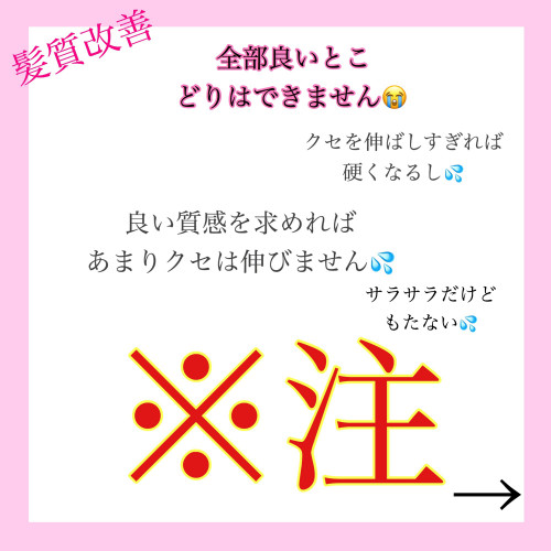 髪質改善とはなんなのか 美容室 Ash 銀座 ブログ