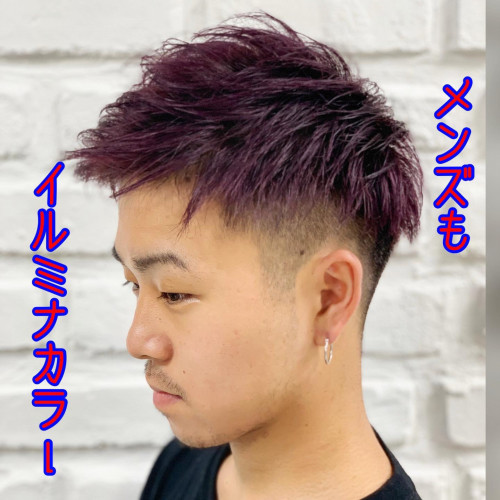 透明感ならイルミナカラーがオススメです 美容室 Ash 吉祥寺店 ブログ 透明感ならイルミナカラーがオススメです 美容室 Ash 吉祥寺店 ブログ