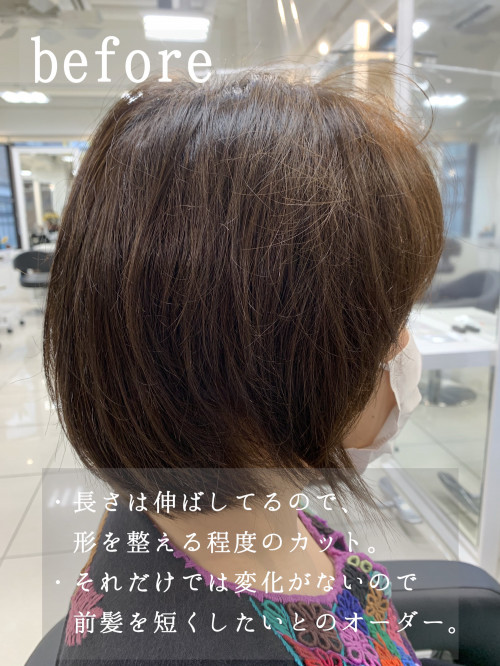 メンテナンスカットだから前髪でイメチェン 美容室 Ash 吉祥寺店 ブログ メンテナンスカットだから前髪でイメチェン 美容室 Ash 吉祥寺店 ブログ