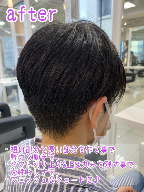 ツーセクションカットでマニッシュなショートに 美容室 Ash 吉祥寺店 ブログ ツーセクションカットでマニッシュなショートに 美容室 Ash 吉祥寺店 ブログ