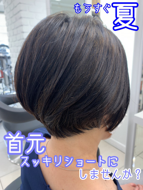 自粛明けカット ショートボブで首まわりスッキリ締めなおします 美容室 Ash 吉祥寺店 ブログ 自粛明けカット ショートボブで首まわりスッキリ締めなおします 美容室 Ash 吉祥寺店 ブログ