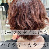 白髪染めやめたい方 必見 令和式 奥村流 新技術 美容室 Ash 吉祥寺店 ブログ 白髪染めやめたい方 必見 令和式 奥村流 新技術 美容室 Ash 吉祥寺店 ブログ