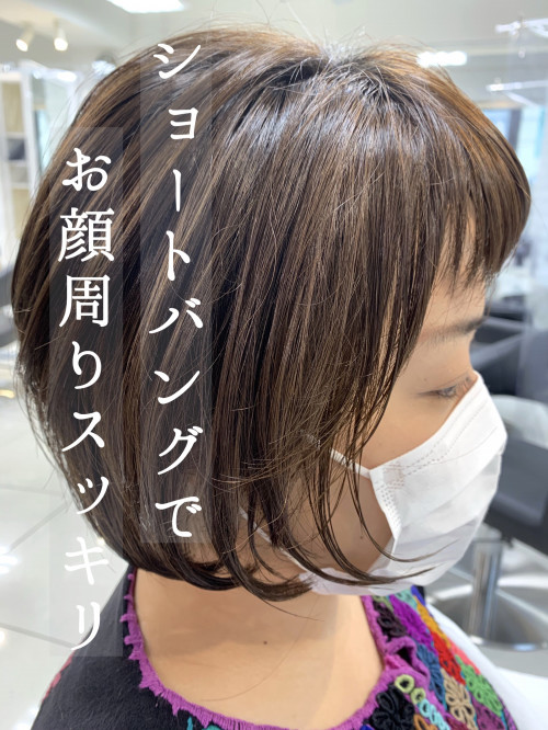 メンテナンスカットだから前髪でイメチェン 美容室 Ash 吉祥寺店 ブログ メンテナンスカットだから前髪でイメチェン 美容室 Ash 吉祥寺店 ブログ