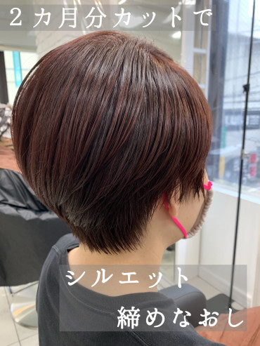 美容室 Ash 吉祥寺店 ブログの記事一覧 ページ10